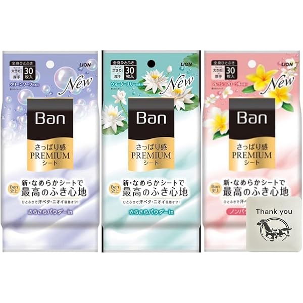 Ban さっぱり感PREMIUMシート ノンパウダータイプ フレッシュフローラ… Amazon.co.jp: Ban(バン) さっぱり感PREMIUMシート ノンパウダー
